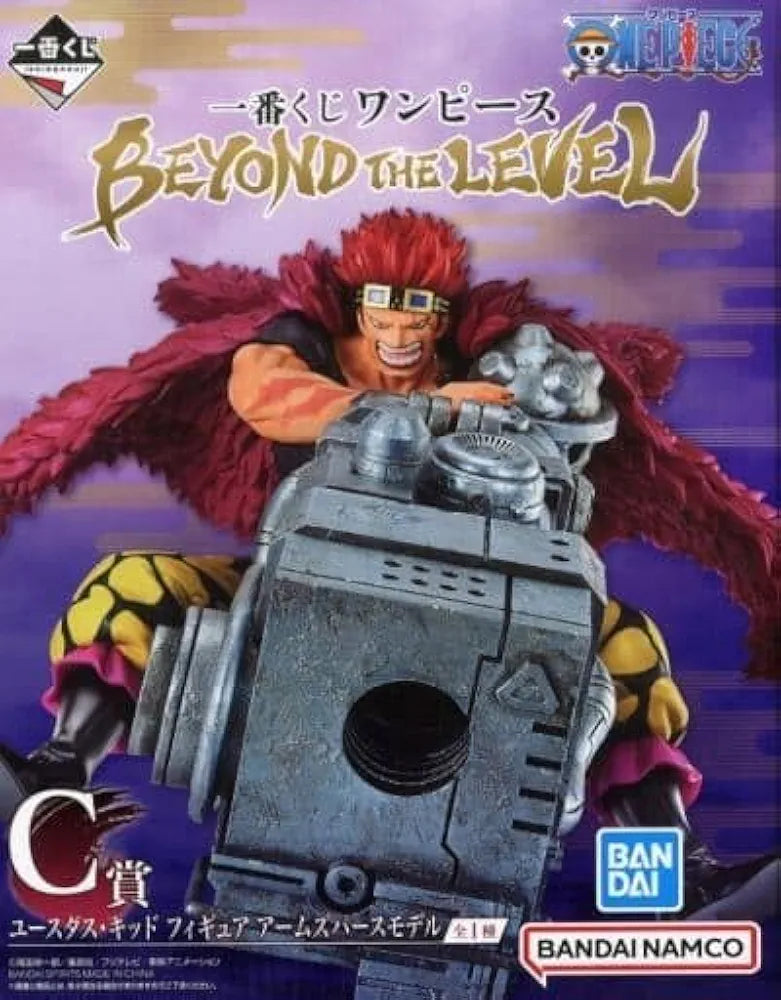 Figurine Eustass "Captain" Kidd - One piece- Collection Beyond the level