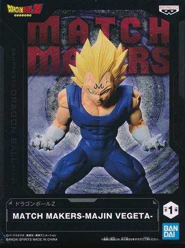 Figurine de Végéta Majin -Dragon Ball Z - Collection Match Makers Bandai