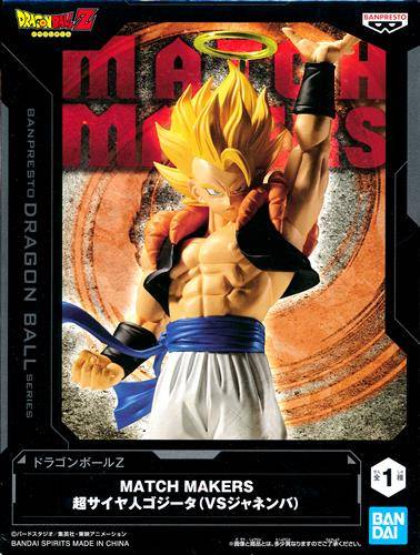 Figurine de Gogeta Super Saiyan - Dragon Ball Z - Collection Match Makers