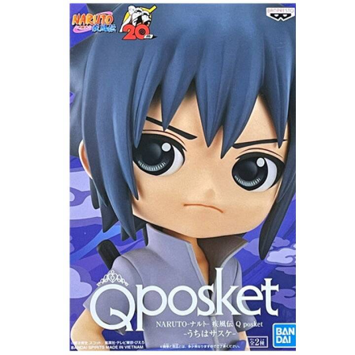 Figurine de Sasuke Uchiha - Naruto - Qposket