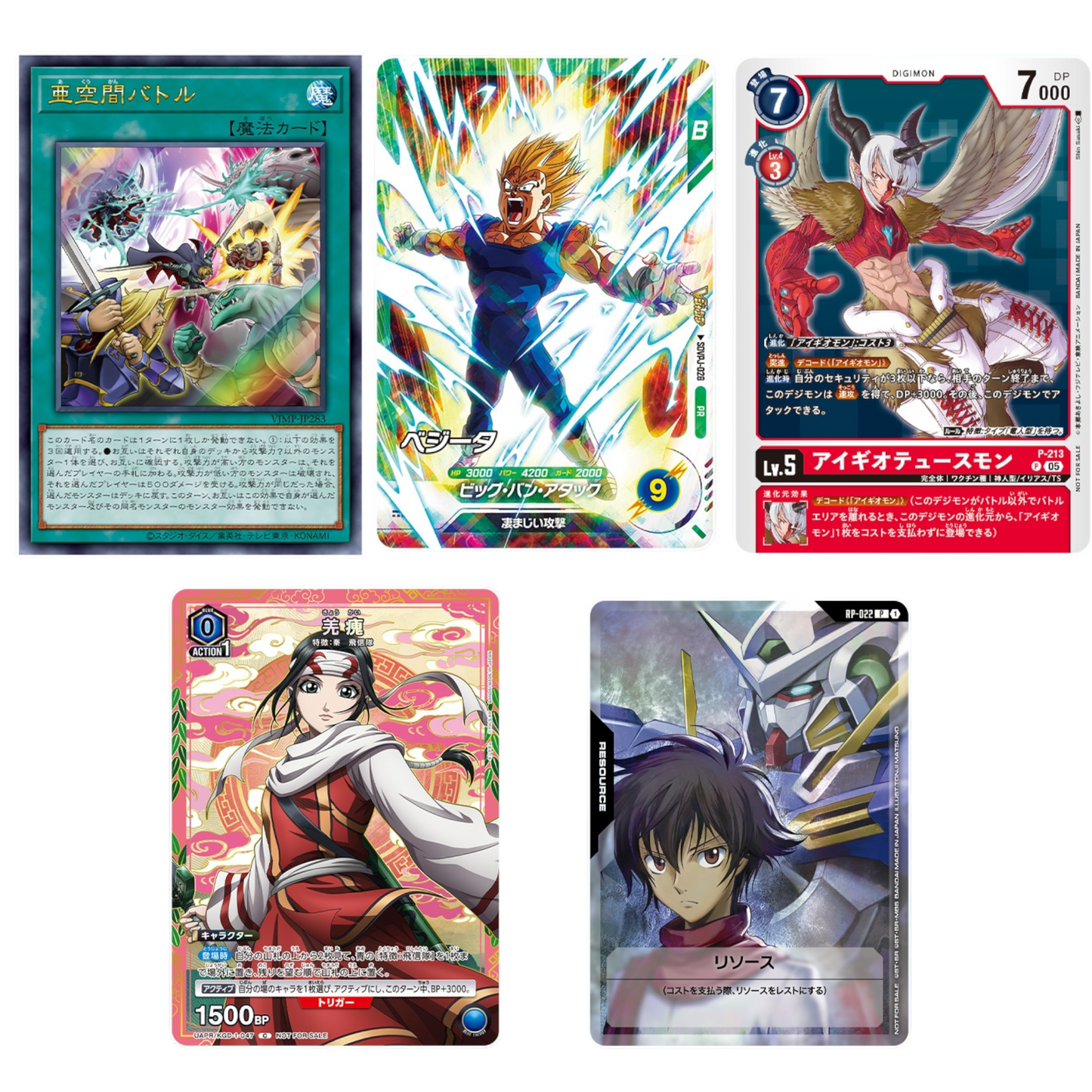 Magazine V JUMP – Édition Spéciale Mars 2026 Inclus : 5 Cartes Promo Exclusives