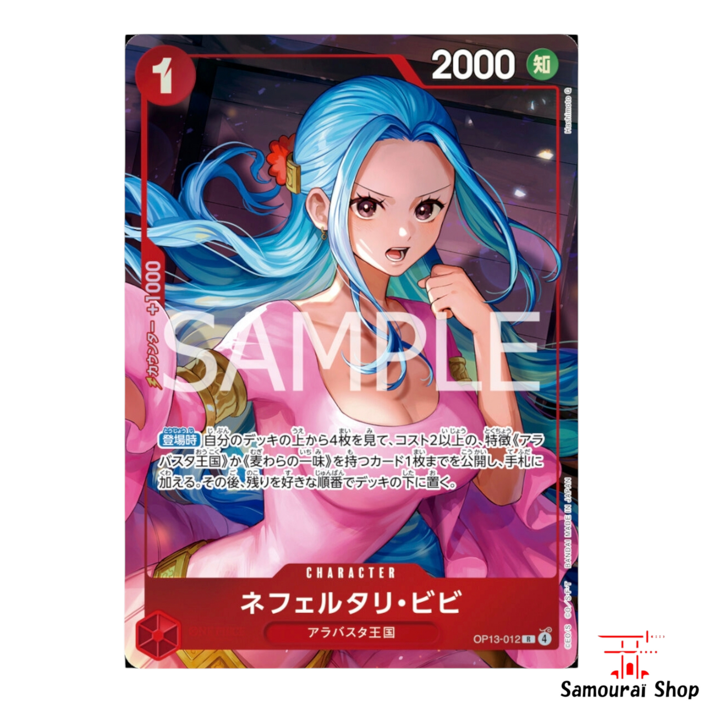 Playmat One Piece Card Game – Édition Nefertari Vivi + Carte Promo Exclusive