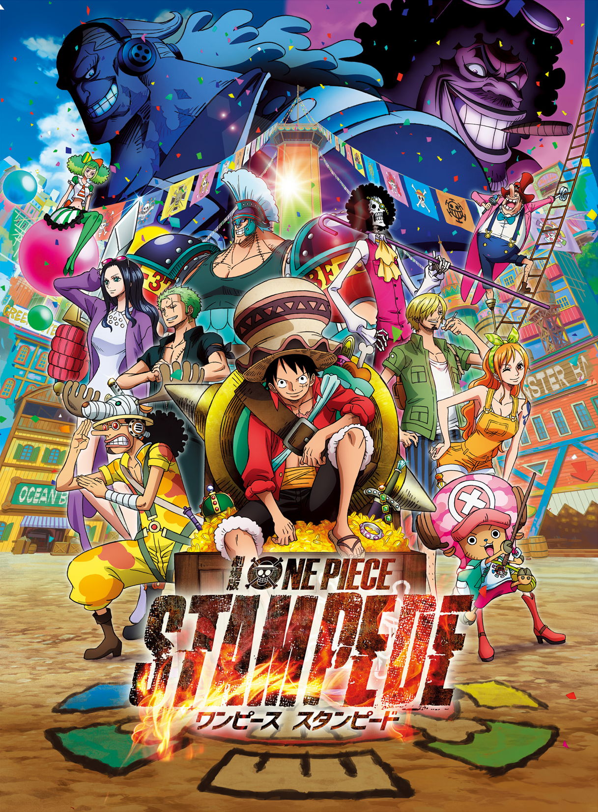 Loot Box One Piece - Chopper & Francky Ichibankuji "Stempede"