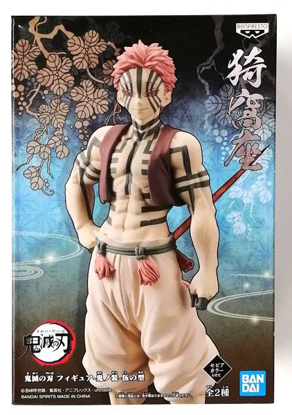 Figurine de Akaza - 3 ème Lune supérieure - Oni no Sou Vol.5 - Démon slayer - Bandai