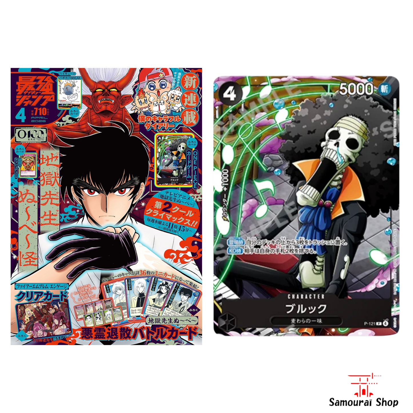 SAIKYO JUMP avec sa carte Brook promo