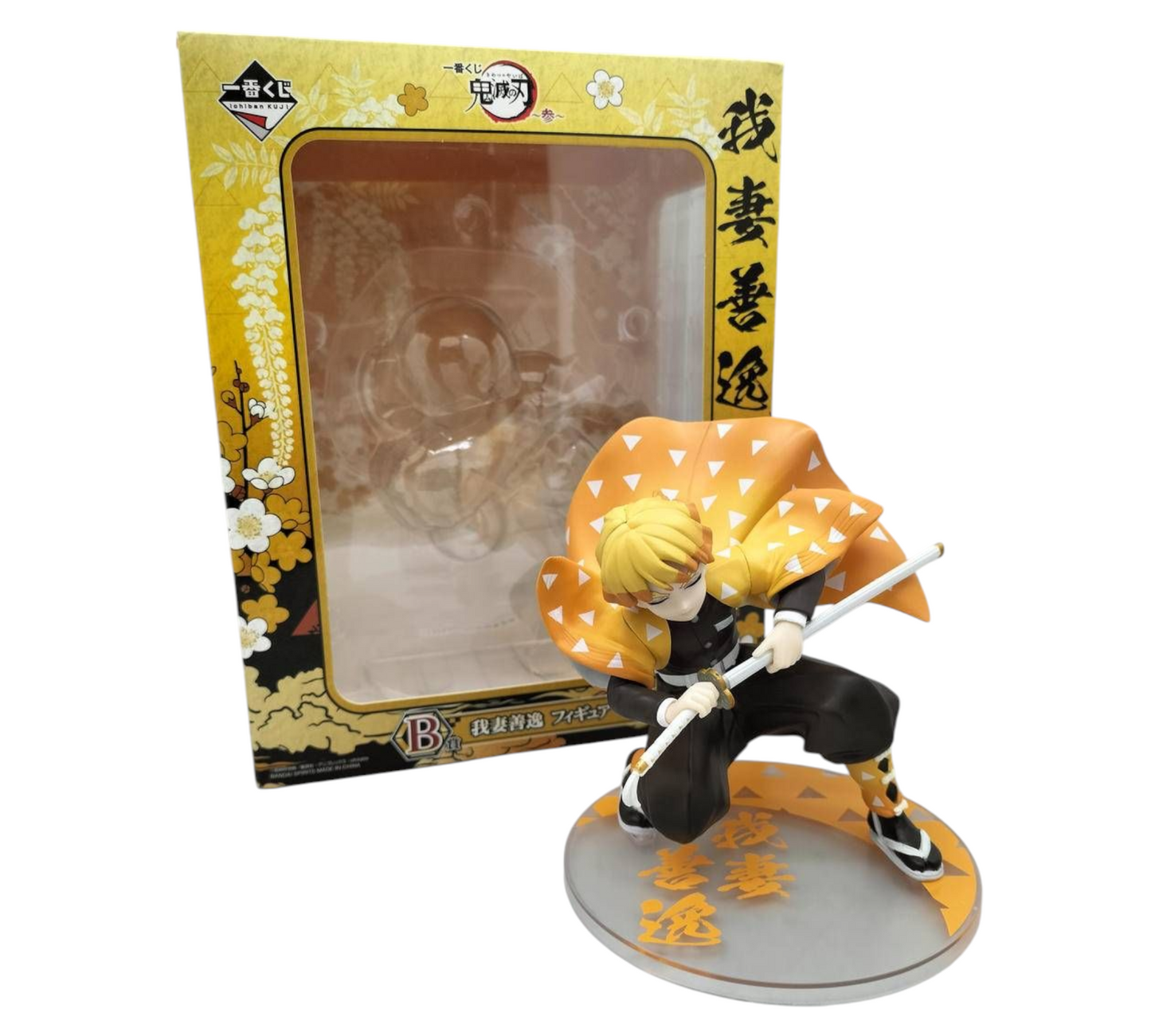 Figurine de Zenitsu - Ichibankuji Prix B- Démon slayer - Bandai