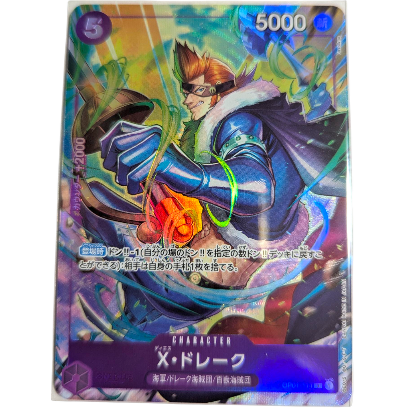 Pack Mystère ONE PIECE