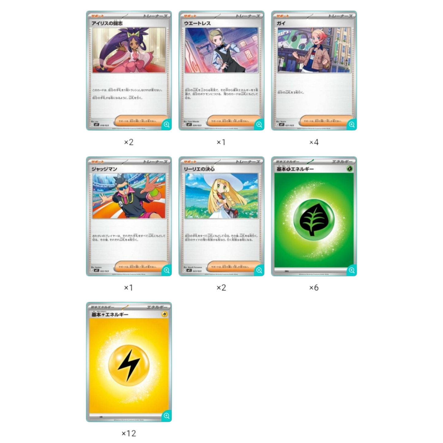 Magazine Corociao avec son Deck exclusif Pikachu