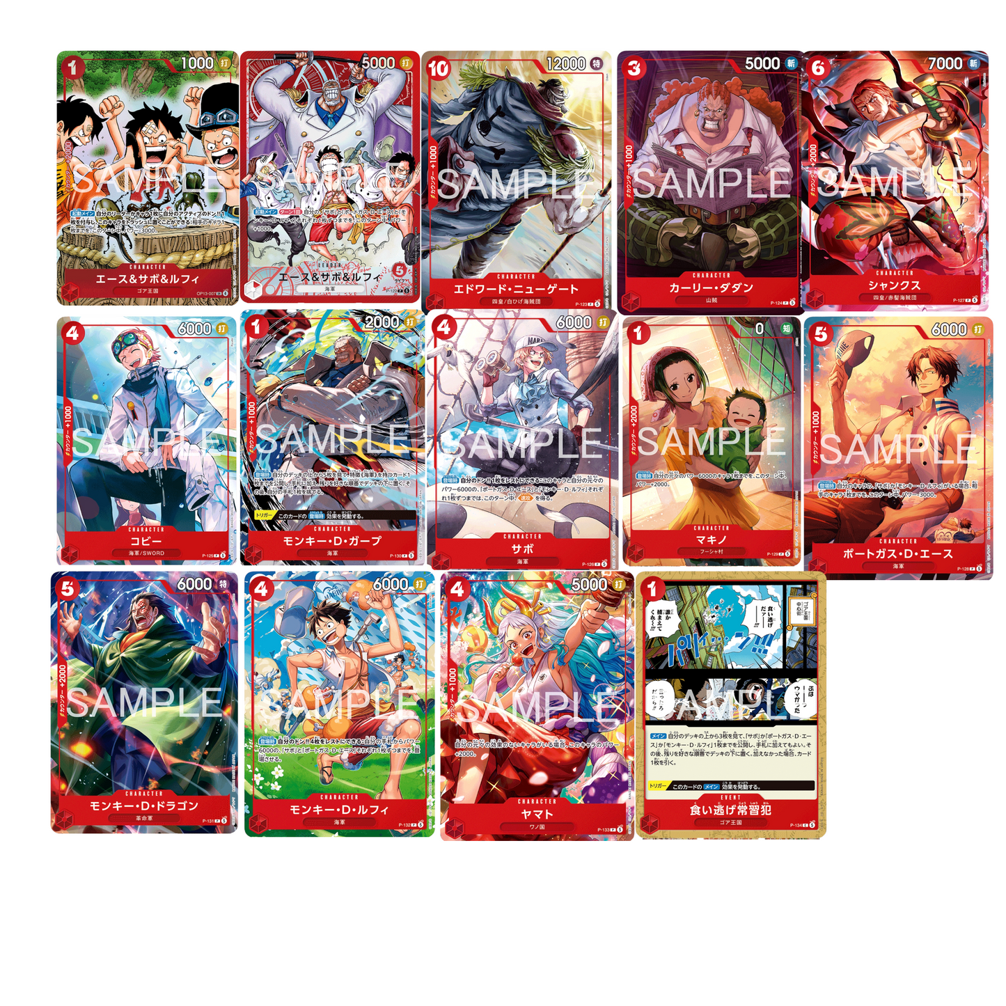 WEEKLY SHONEN JUMP 4 and 5 with its Ace, Sabo, Luffy Deck