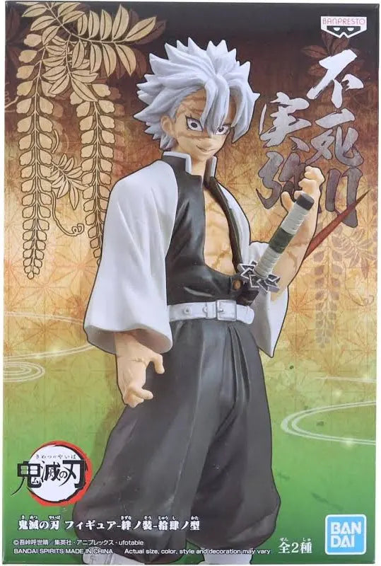 Figurine de Sanemi Shinazugawa - Kizuna no Sou vol 14 - Démon slayer