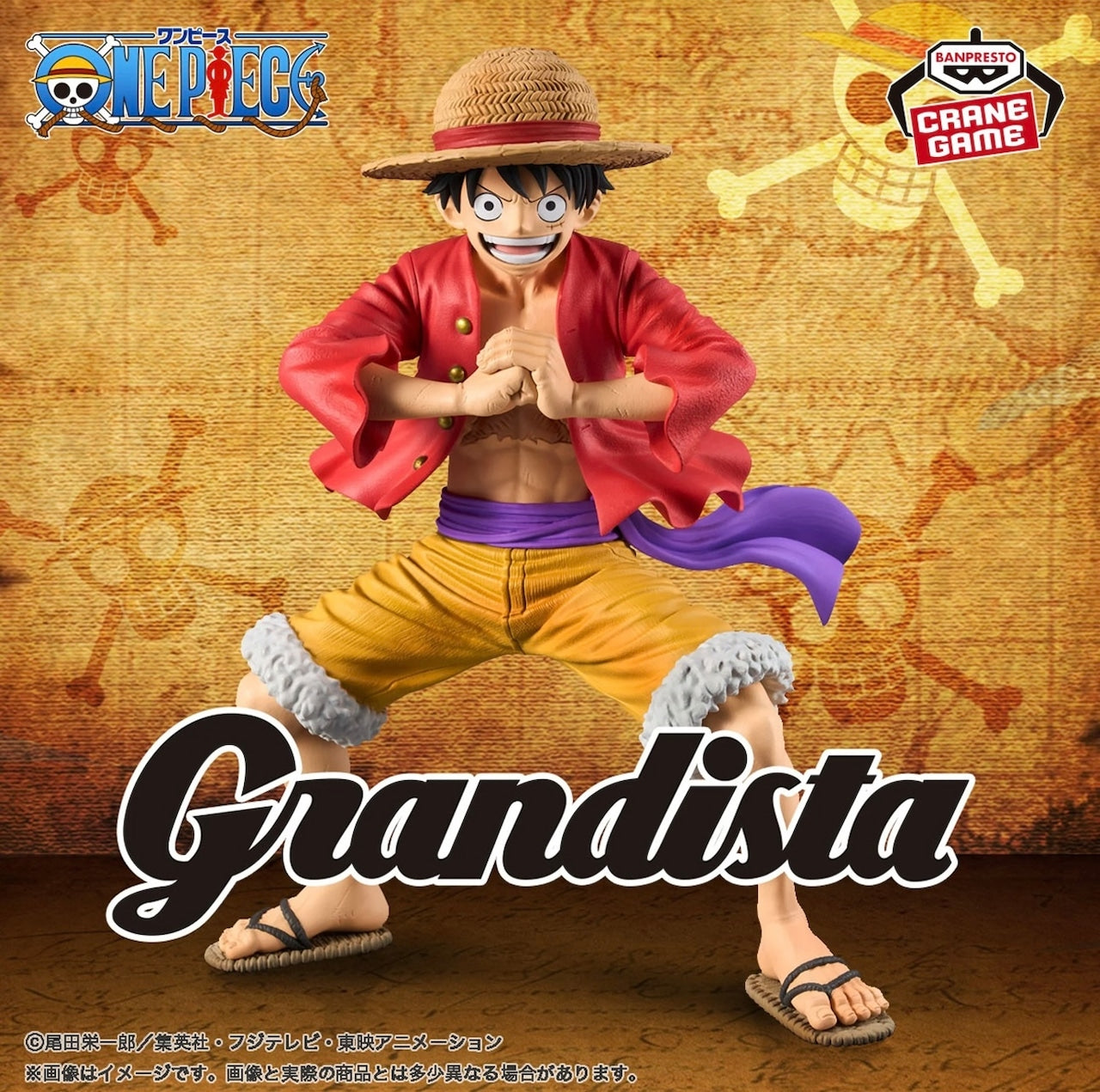 One piece Figurine - Monkey .D. Luffy - Collection Grandista