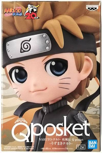 Naruto Figurine - Naruto Uzumaki - Collection Qposket