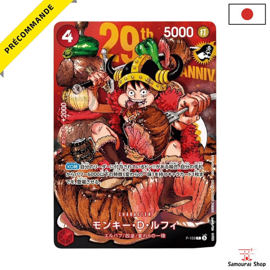 Carte Luffy promo 29 ème anniversaire - version normale
