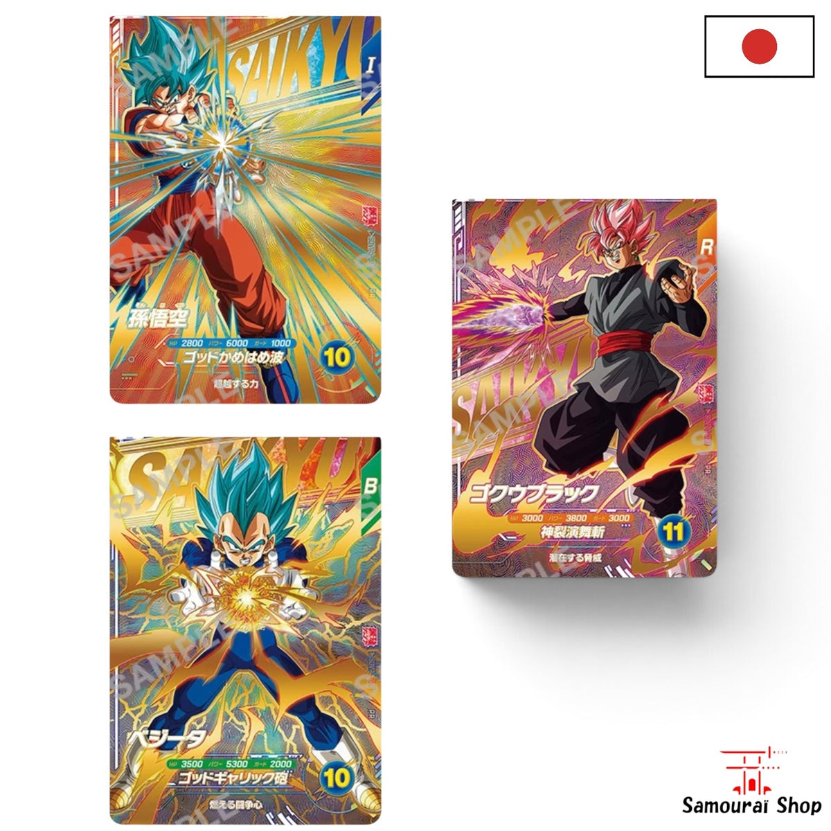 Saikyo Jump septembre avec 3 carte promo exclusives Dragon ball super divers