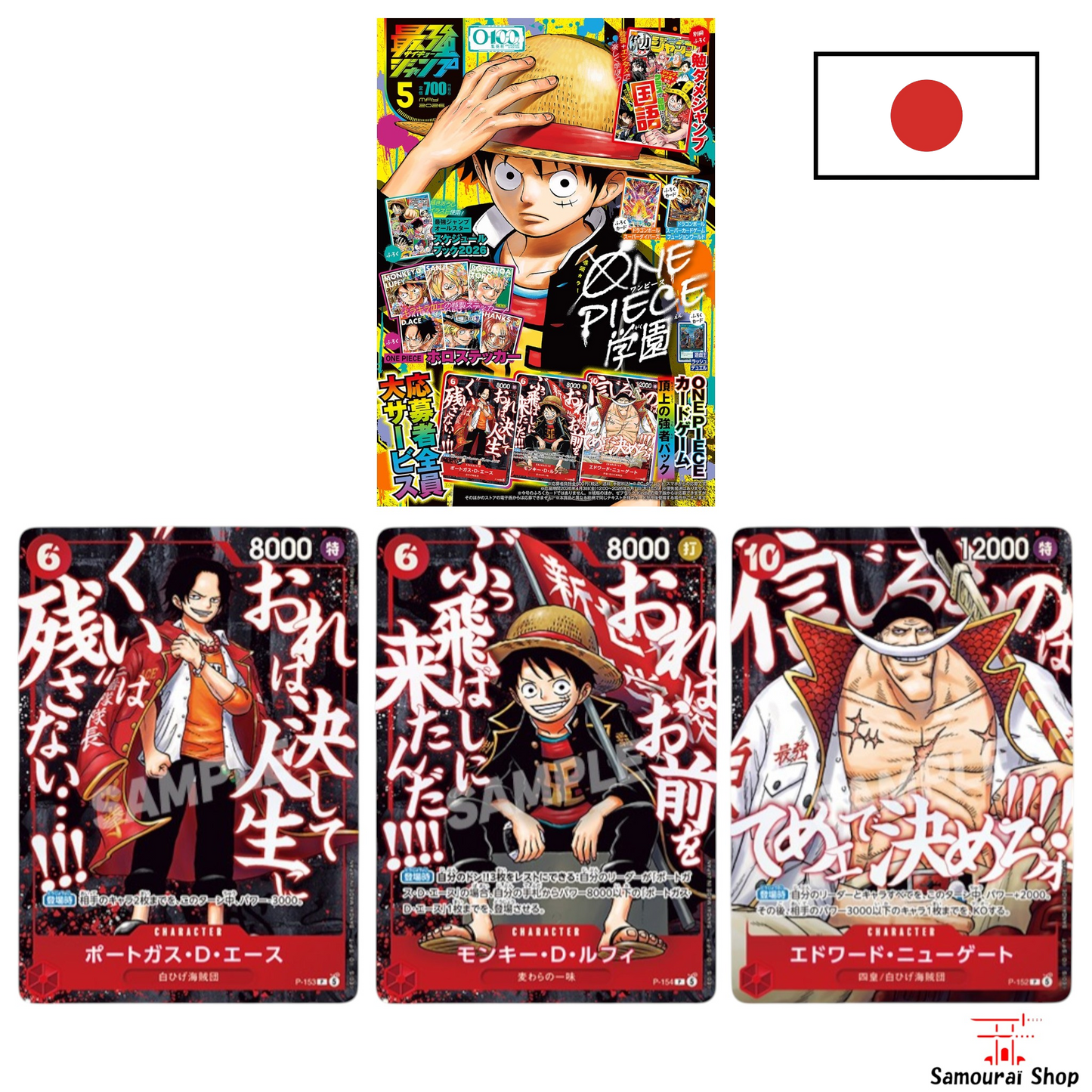 Luffy, Ace, Barbe Blanche carte promo 