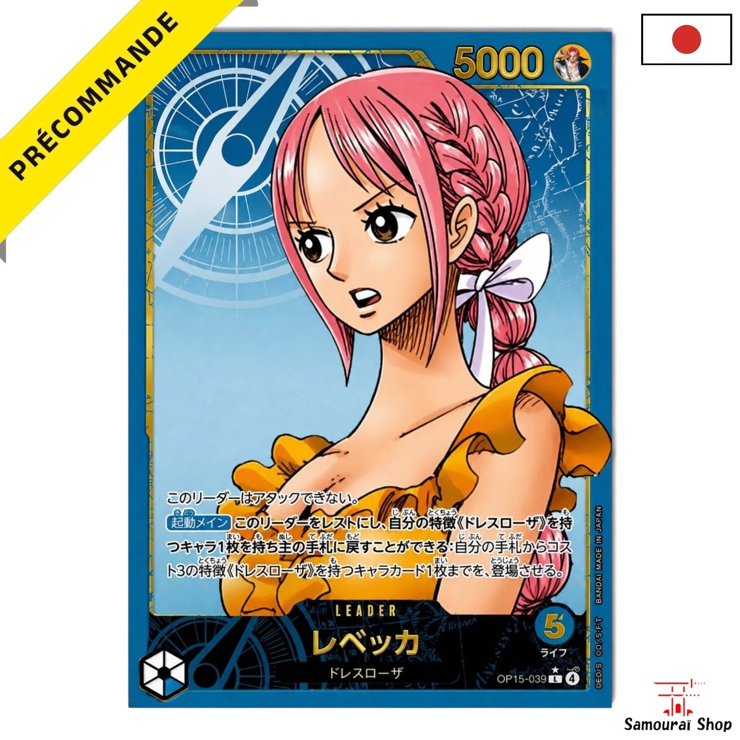 Précommande Lecafig Rebecca carte & figurine