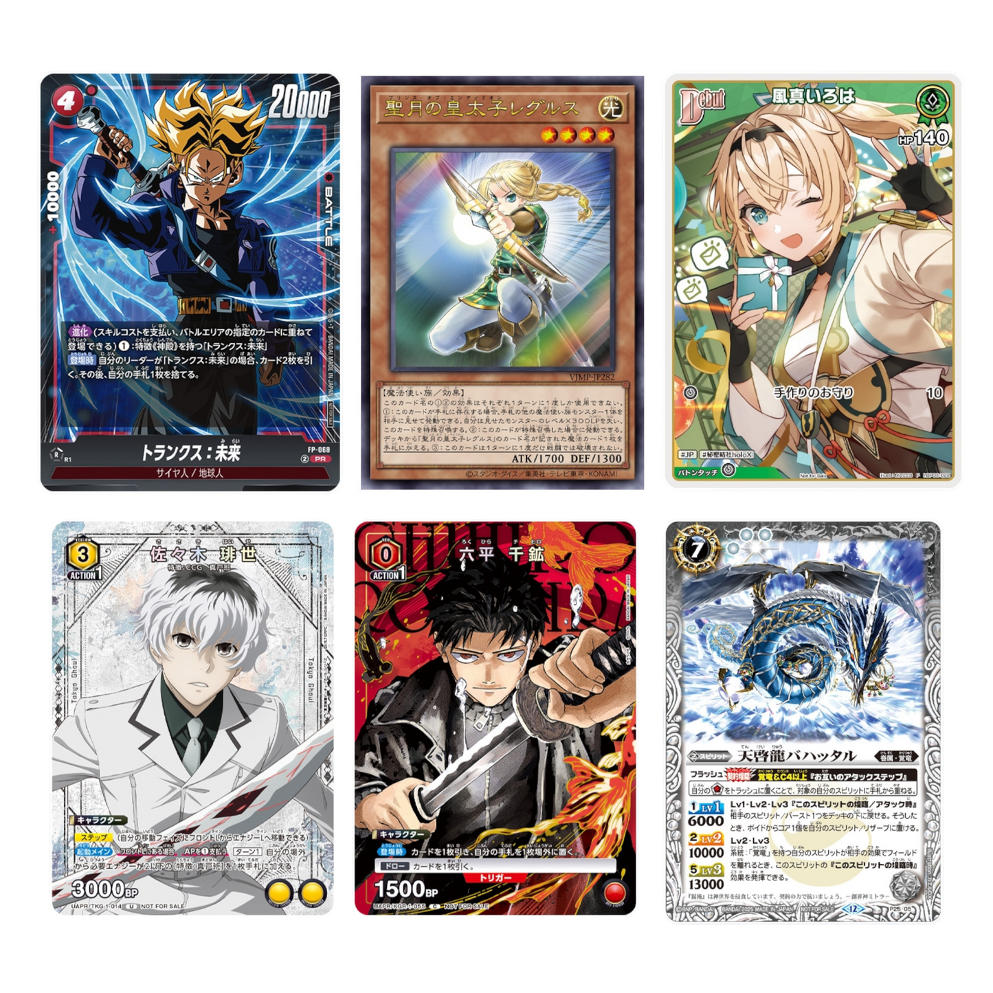 Magazine V JUMP – Édition Février 2026 Inclus : 6 Cartes Promo dont Hololive & Kagura Bachi