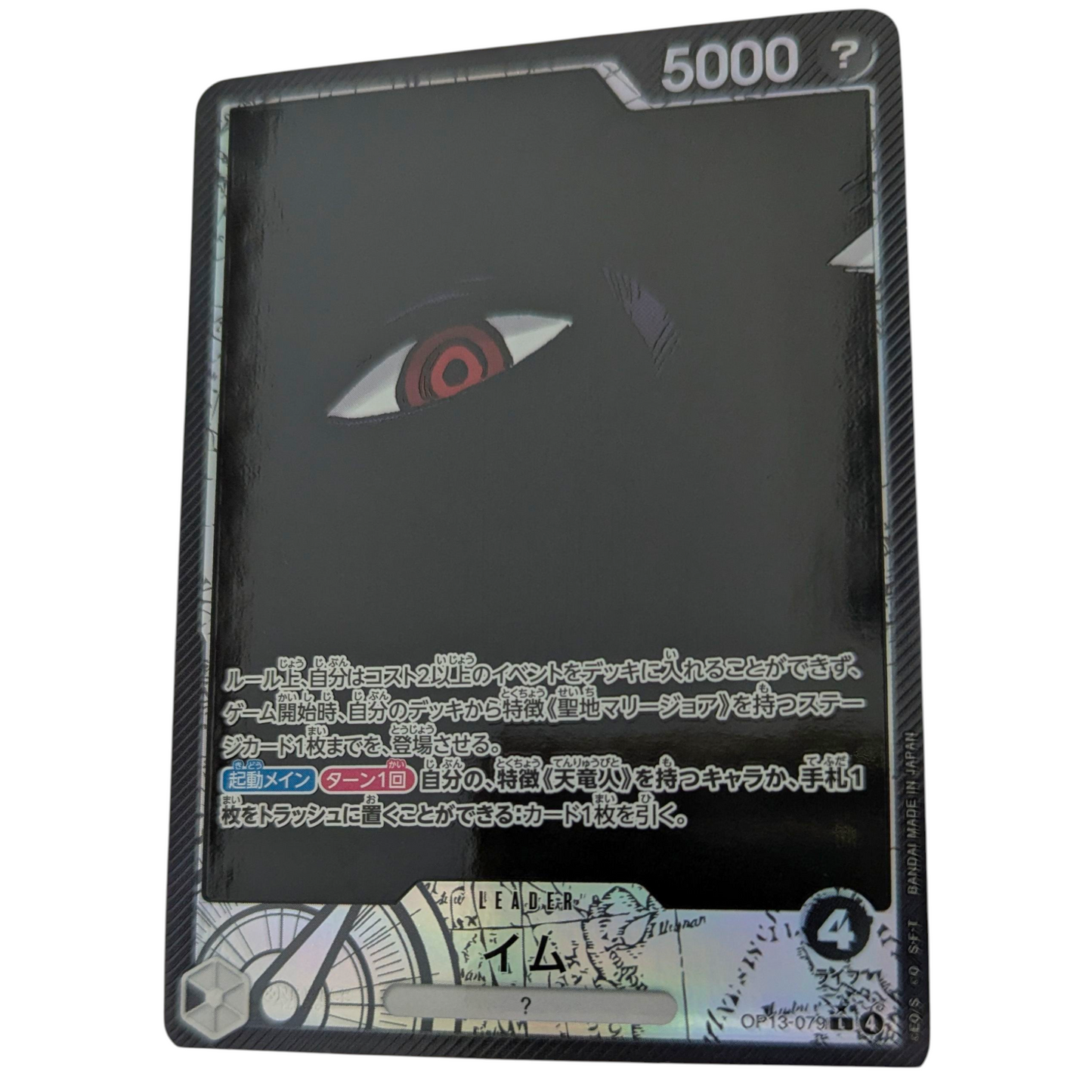 Pack Mystère ONE PIECE