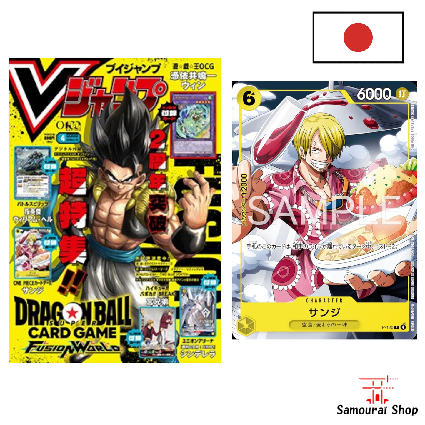V Jump avril 2026 avec sa carte promo de Sanji