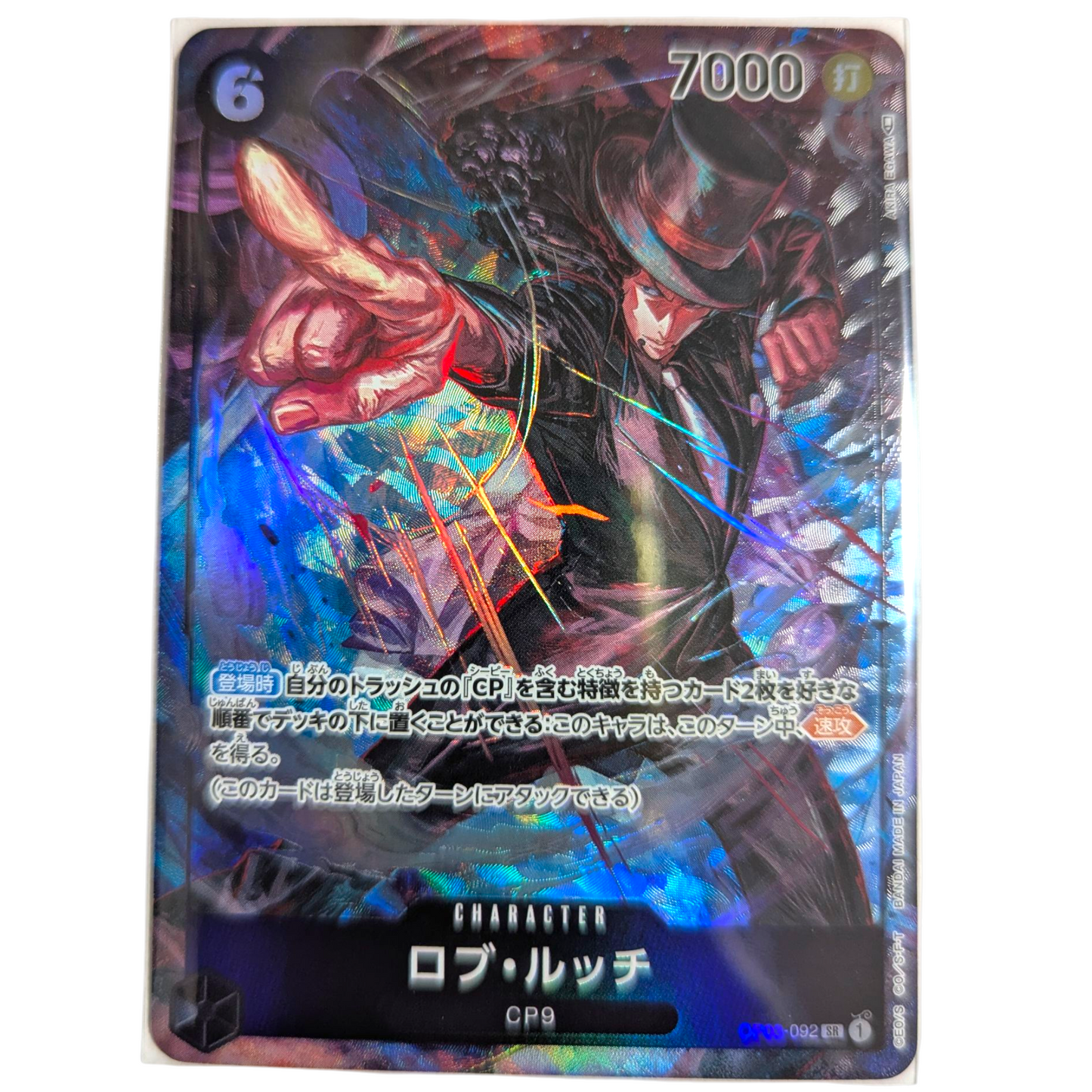 Pack Mystère ONE PIECE