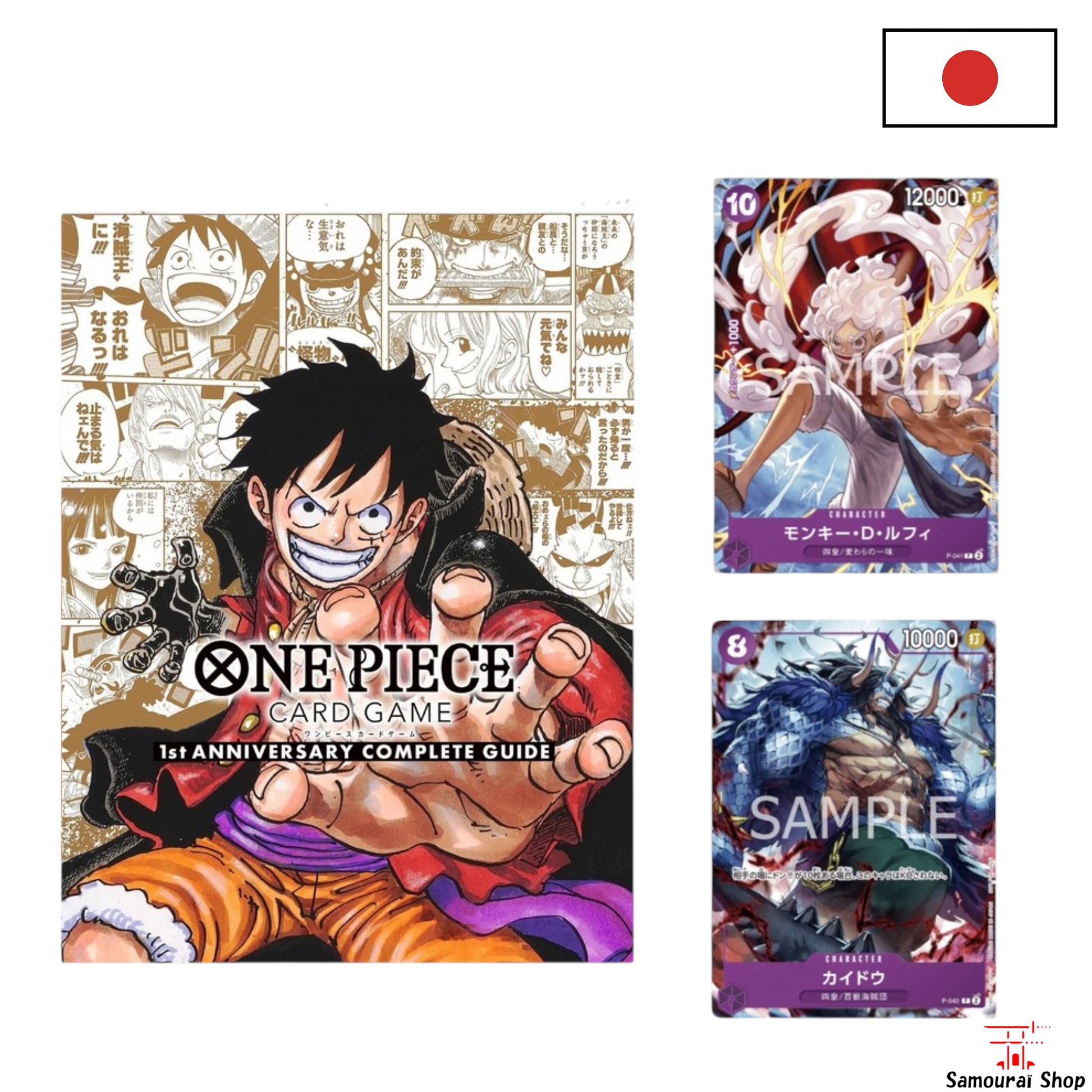 One Piece Card Game Guide