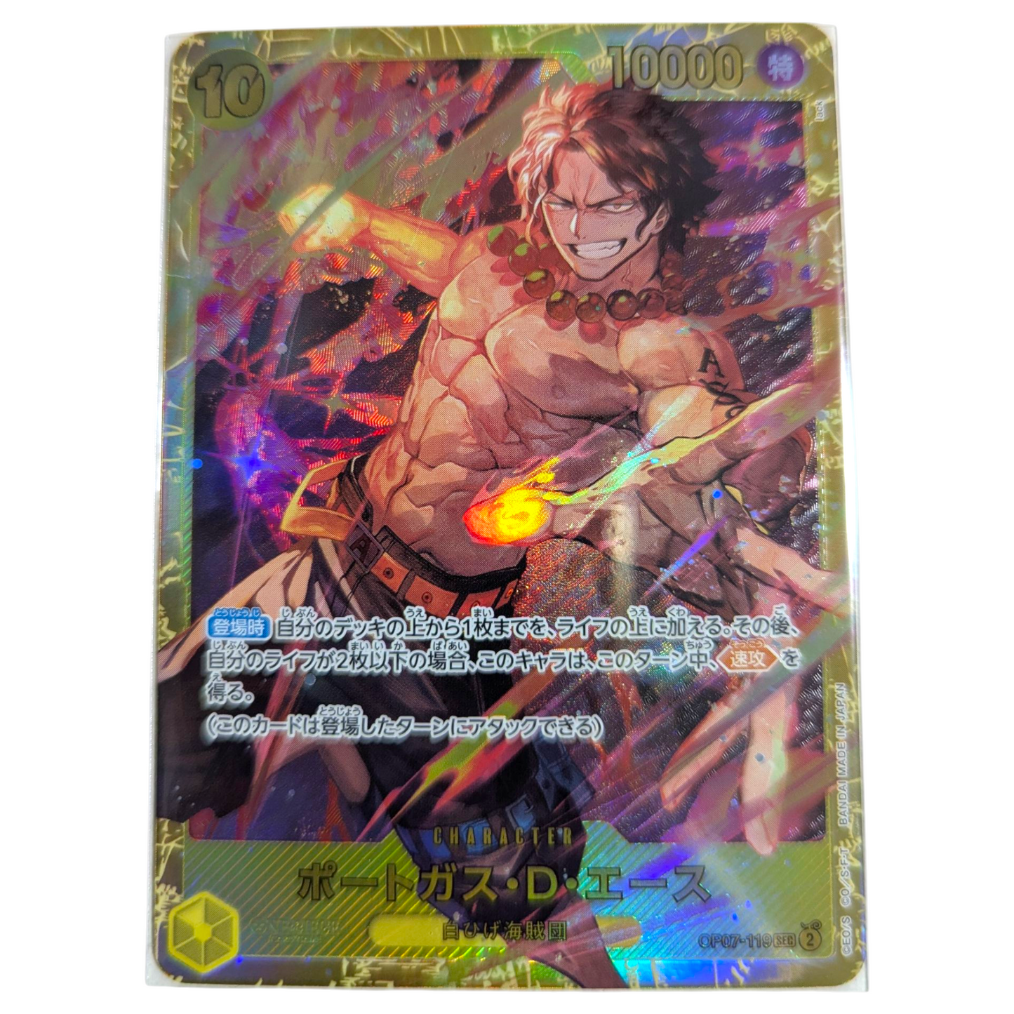 Pack Mystère ONE PIECE