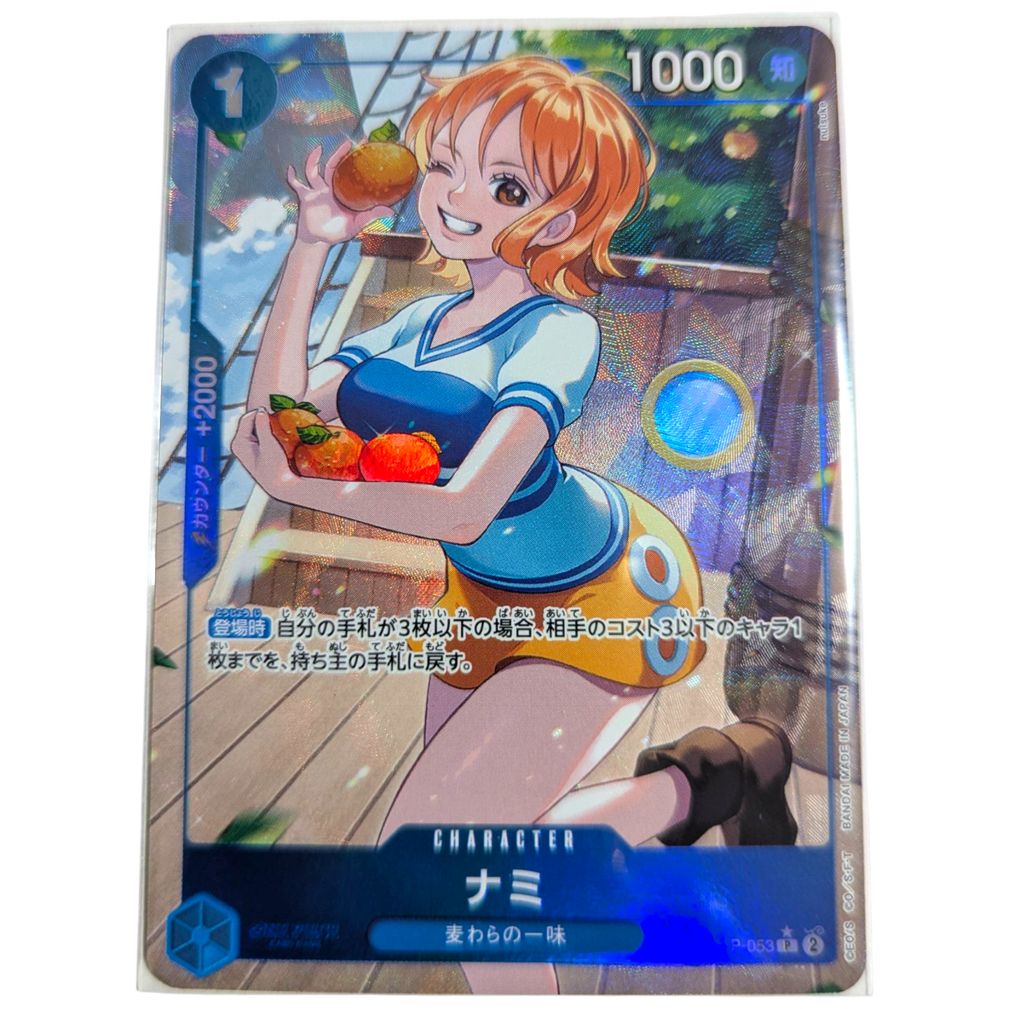 Pack Mystère ONE PIECE