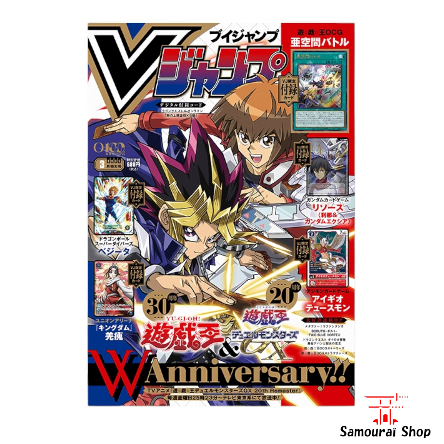 Magazine V JUMP – Édition Spéciale Mars 2026 Inclus : 5 Cartes Promo Exclusives