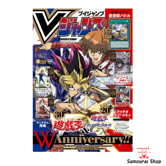 Magazine V JUMP – Édition Spéciale Mars 2026 Inclus : 5 Cartes Promo Exclusives
