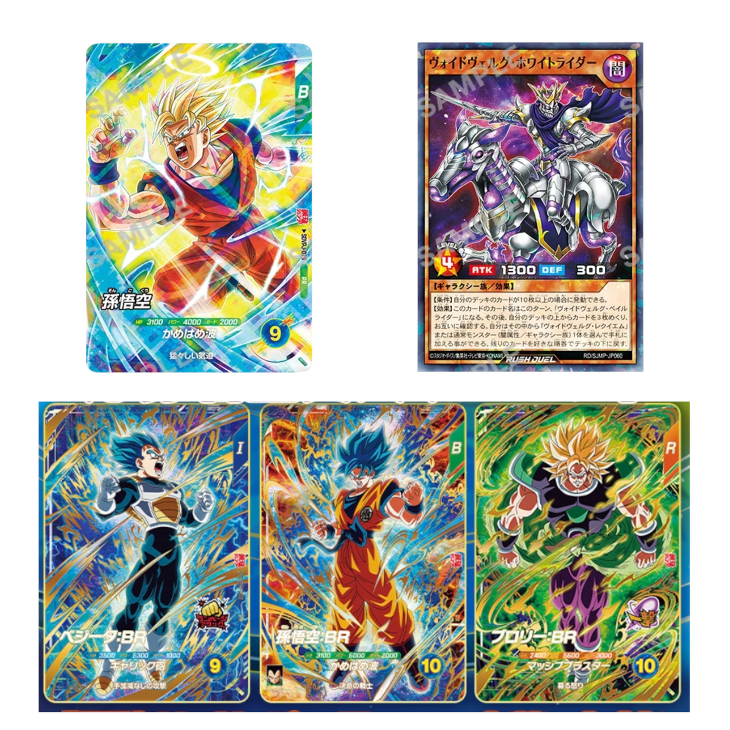 Saikyo Jump March 2026: Special Dragon Ball Super Miscellaneous