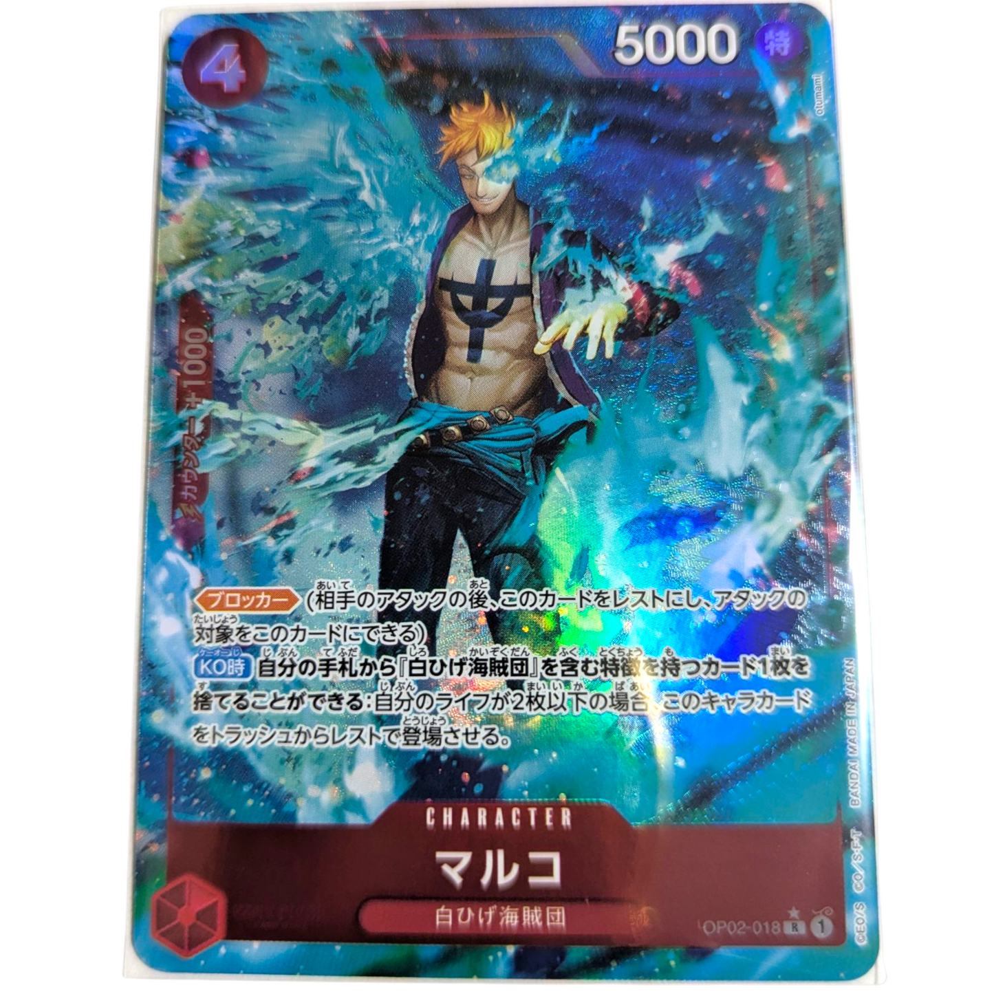 Pack Mystère ONE PIECE