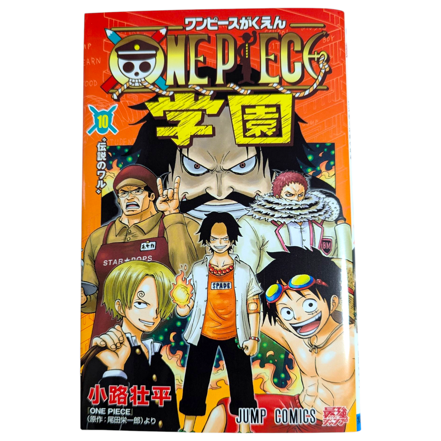 Manga One piece school + Carte promo de Trafalgar Law