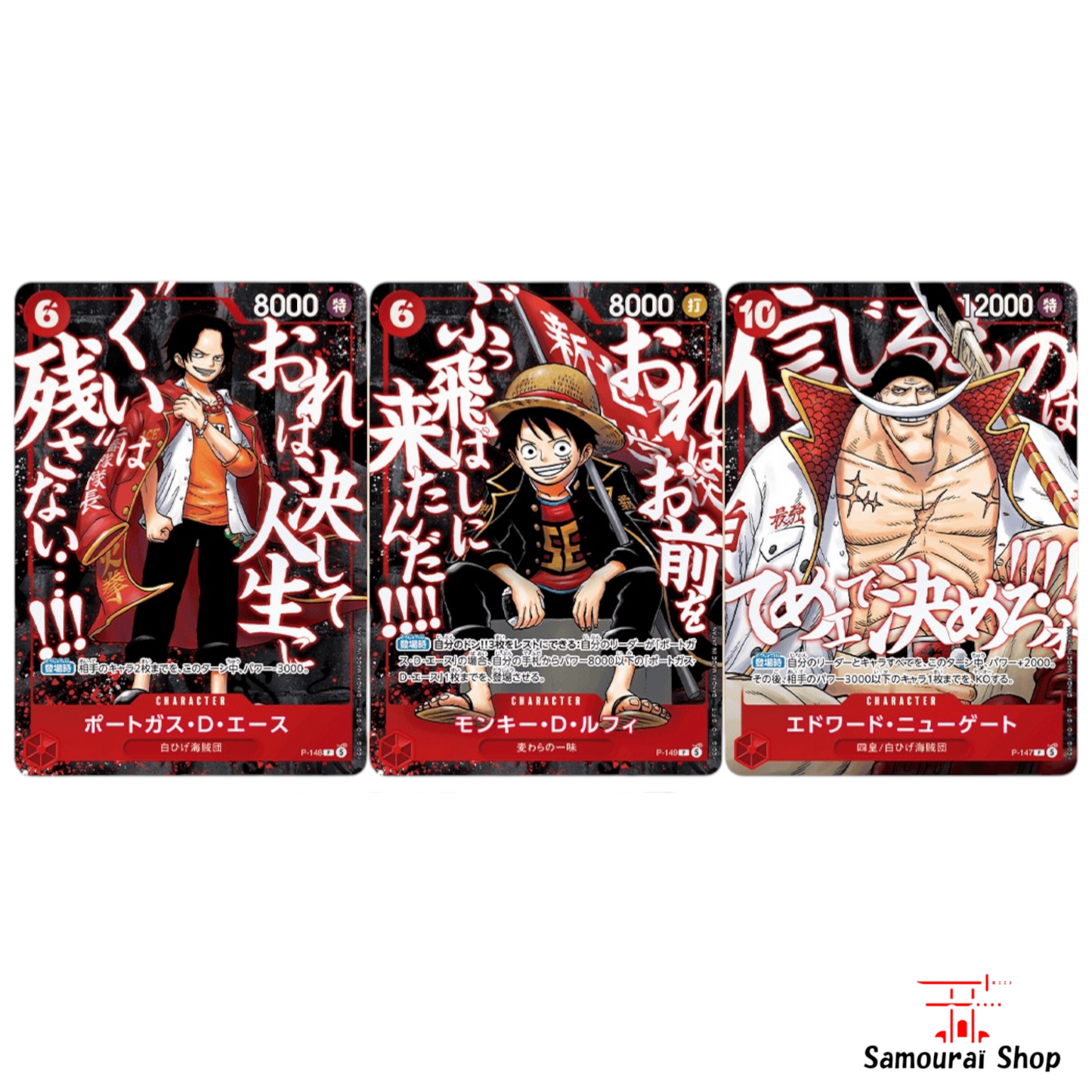 3 cartes promo exclusif One Piece Card Game SAIKYO JUMP Vol. MAI - Luffy, Ace, Barbe Blanche