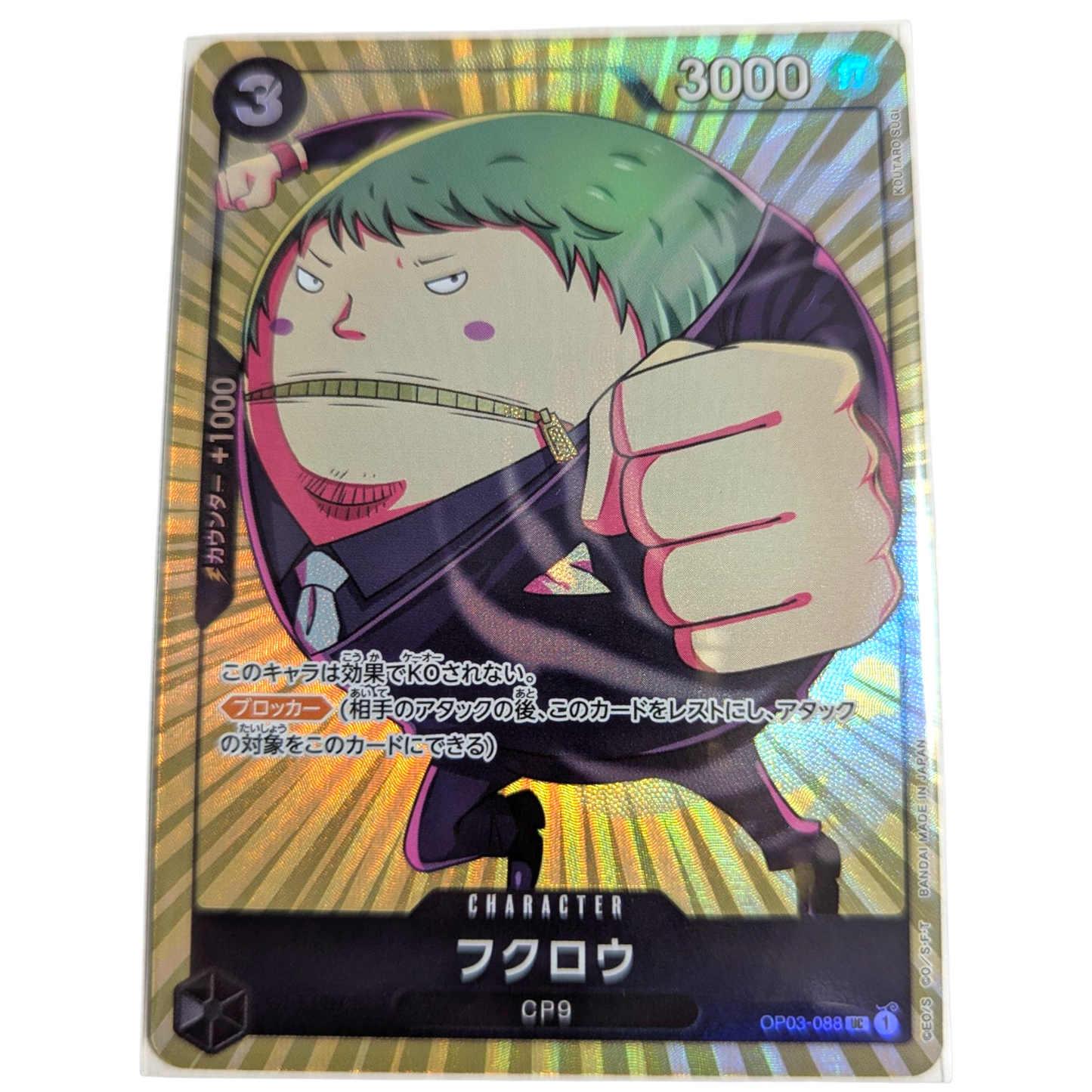 Pack Mystère ONE PIECE