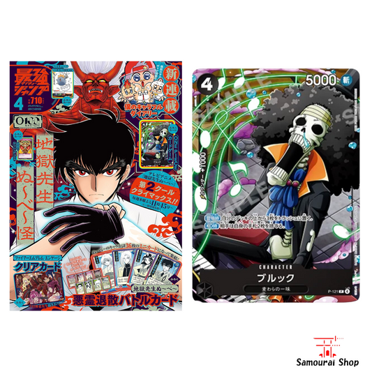 SAIKYO JUMP avec sa carte Brook promo