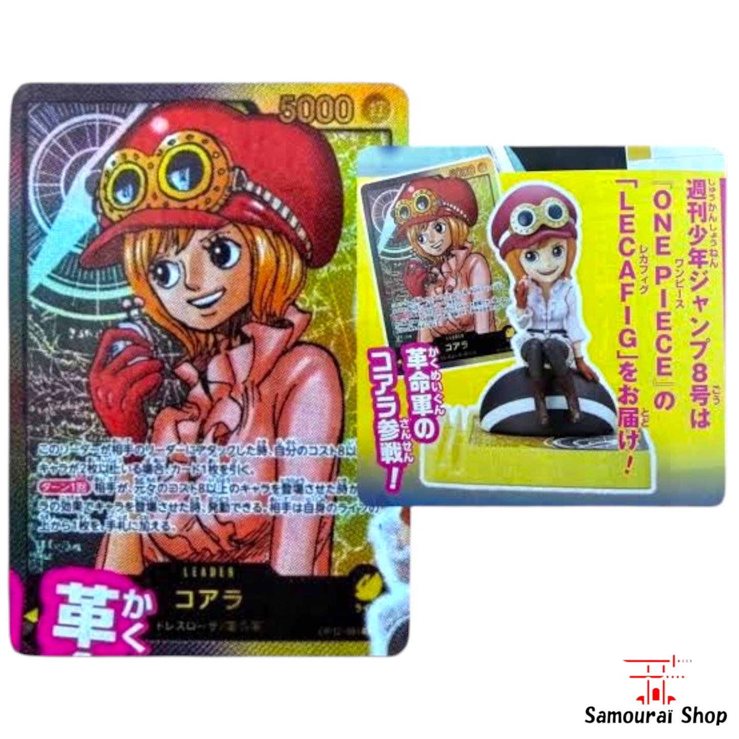 Figurine Lecafig Koala [Édition Limitée] + Carte Promo Exclusive