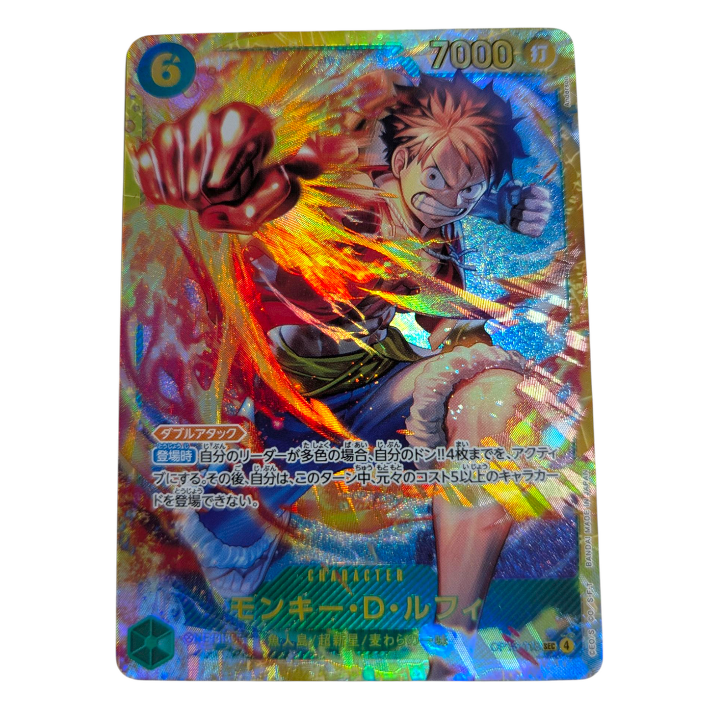 Pack Mystère ONE PIECE