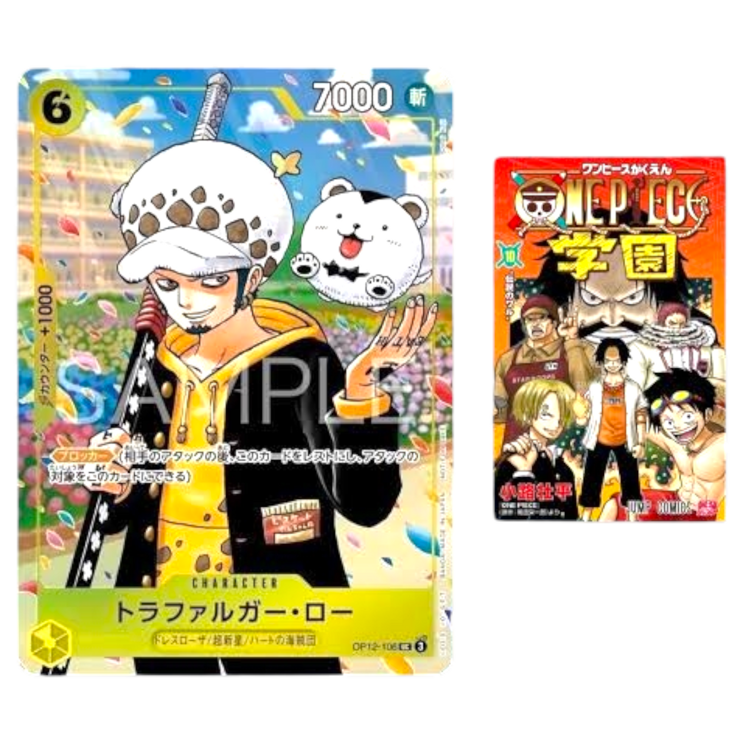 Manga One piece school with its Trafalgar Law promo card