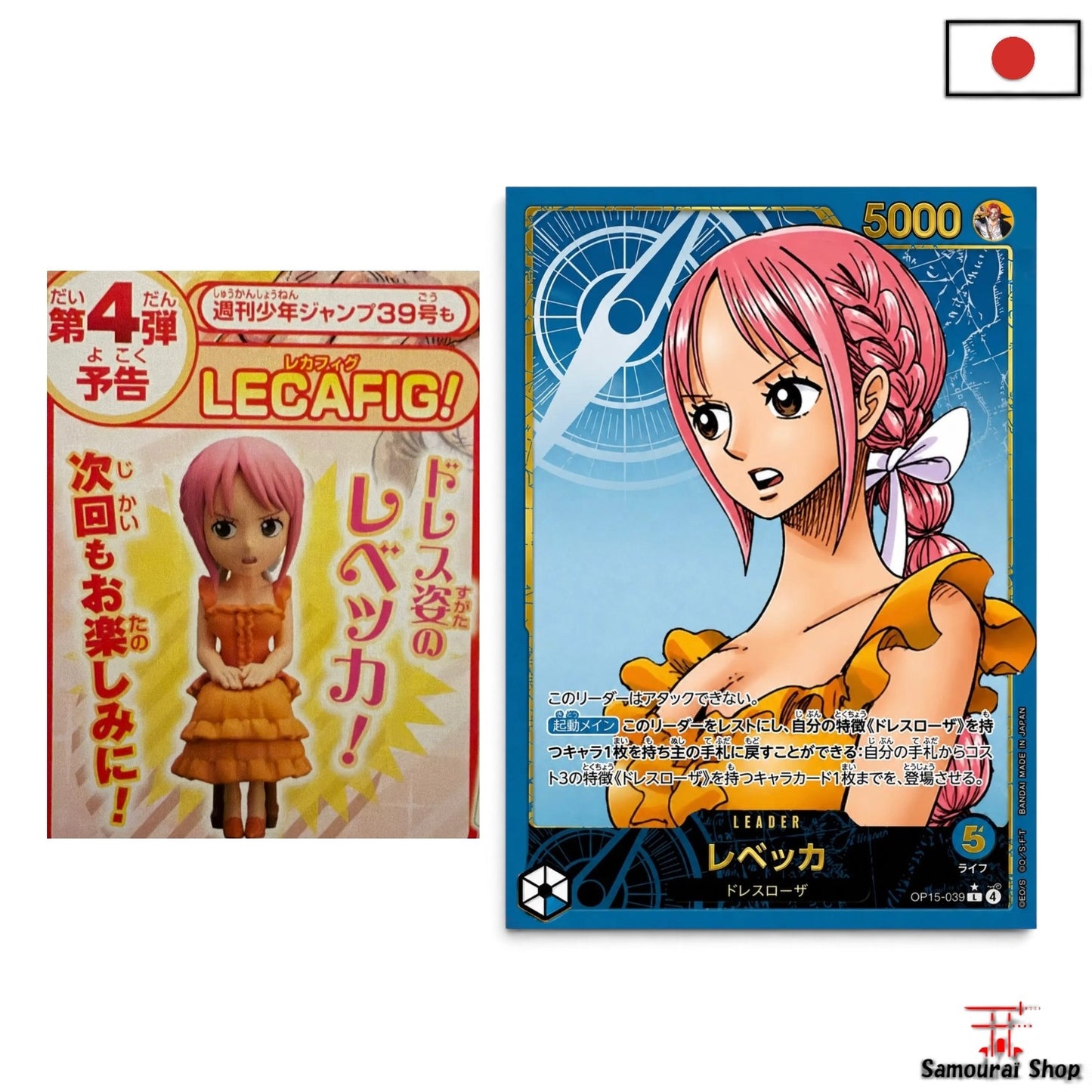 Précommande Lecafig Rebecca carte & figurine