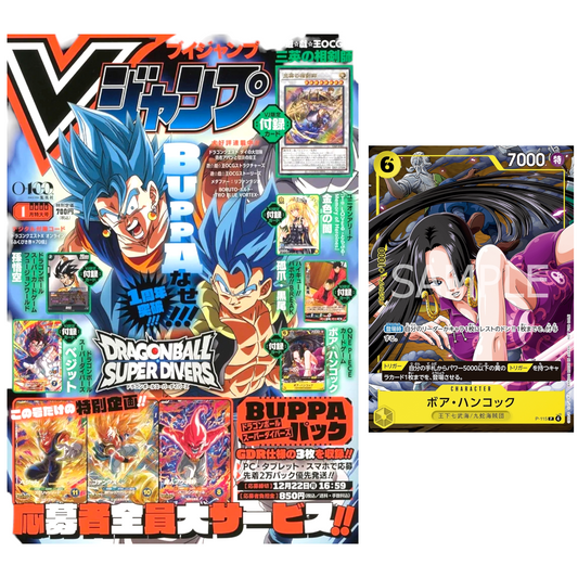 V JUMP janvier 2026 avec sa carte promo Boa Hancock
