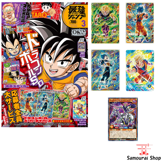 Saikyo Jump Mars 2026 : Spécial Dragon Ball Super Divers