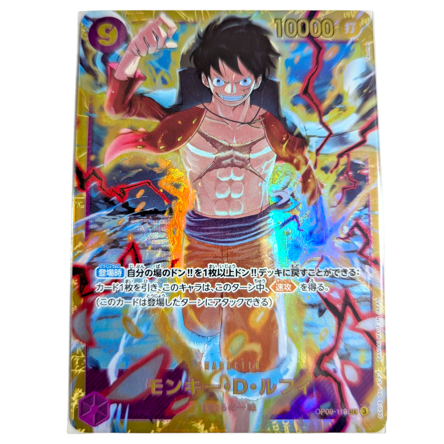 Pack Mystère ONE PIECE