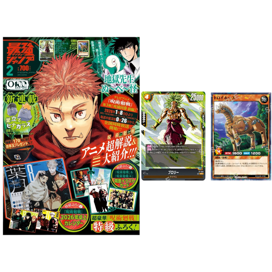 Saikyo Jump – Édition Spéciale 2026 [Inclus : Calendrier Jujutsu Kaisen + 2 Cartes Promo]