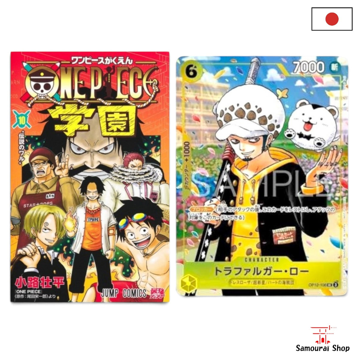 ONE PIECE SCHOOL 10: Pack Manga + Carta Promo Trafalgar Law