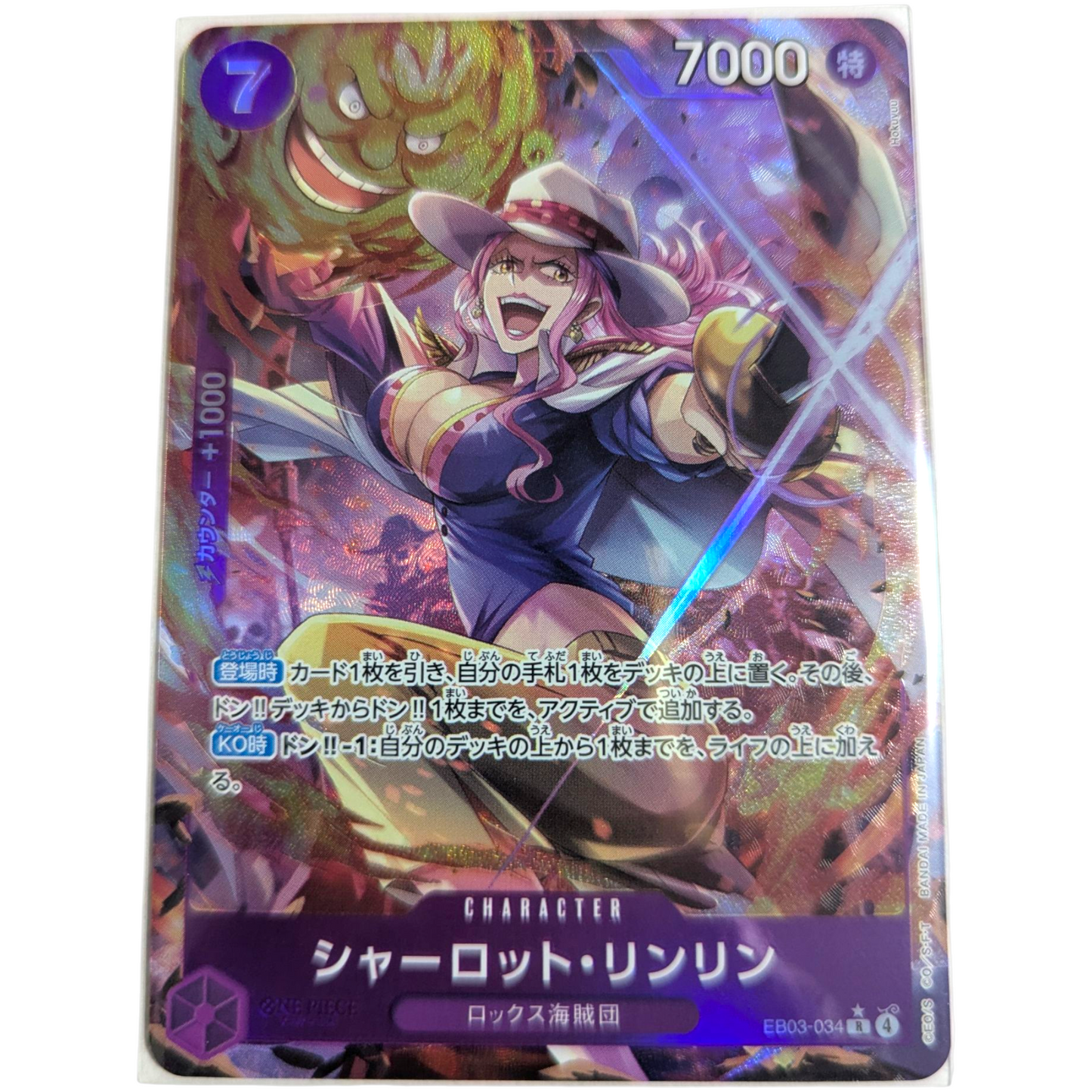 Pack Mystère ONE PIECE