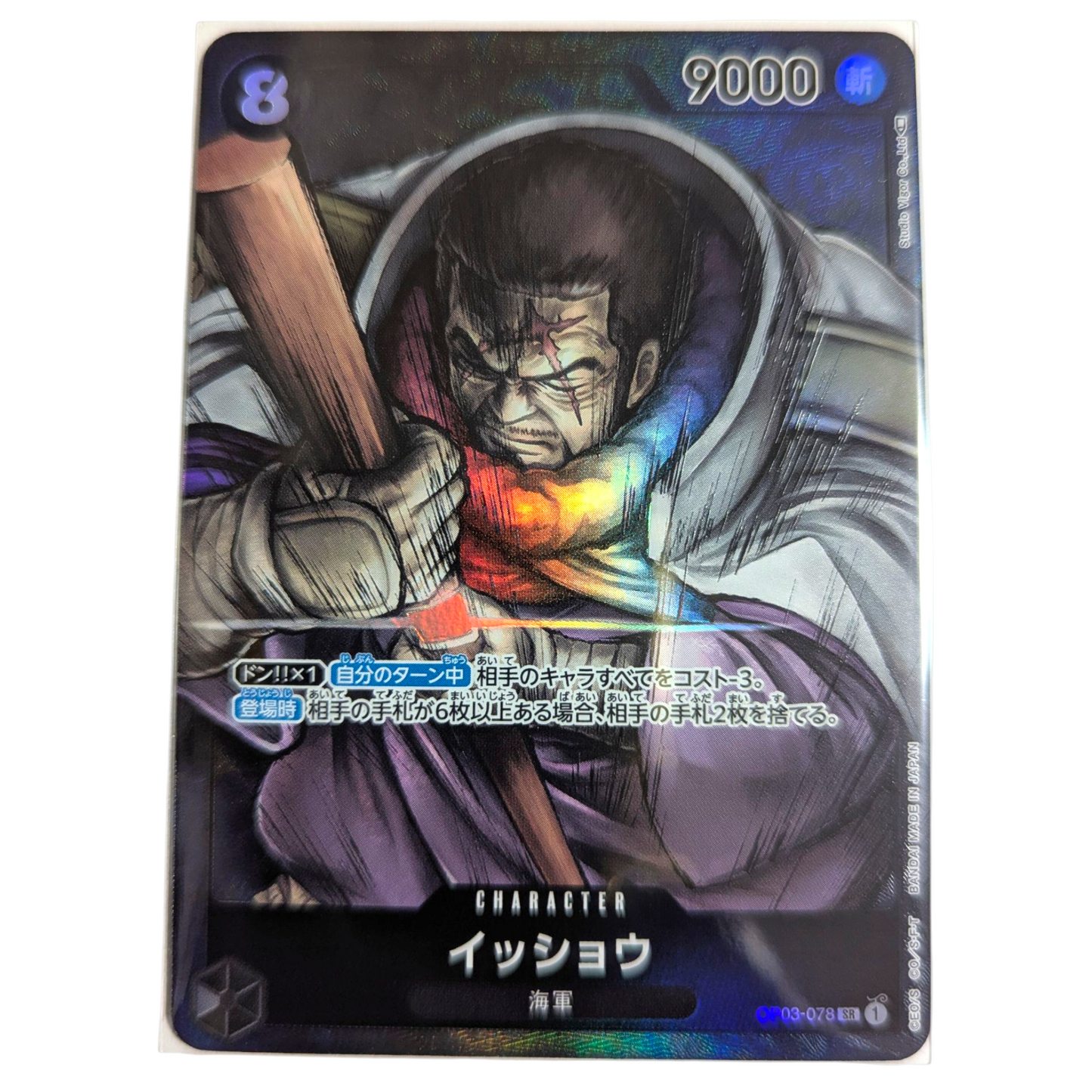 Pack Mystère ONE PIECE