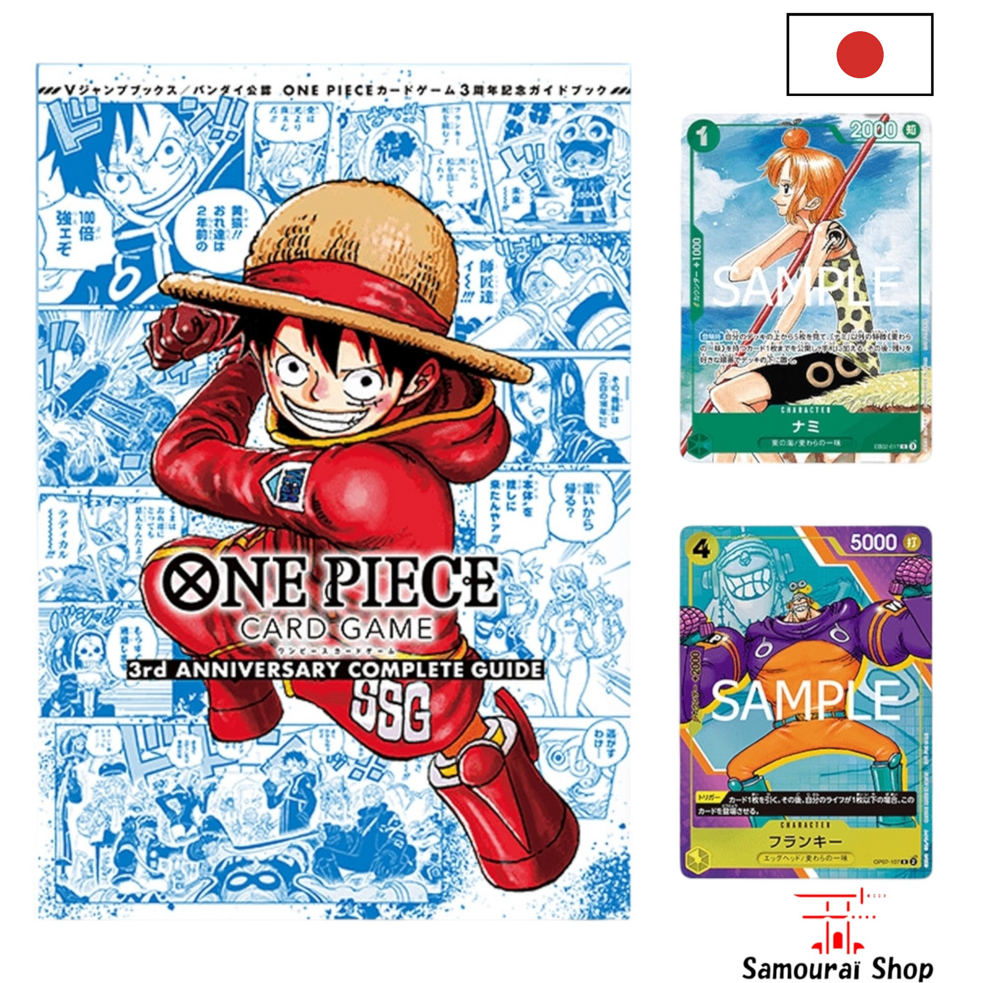One Piece Card Game Guide – 3rd Anniversary + 2 Nami & Franky Promo Ca – Samourai Shop