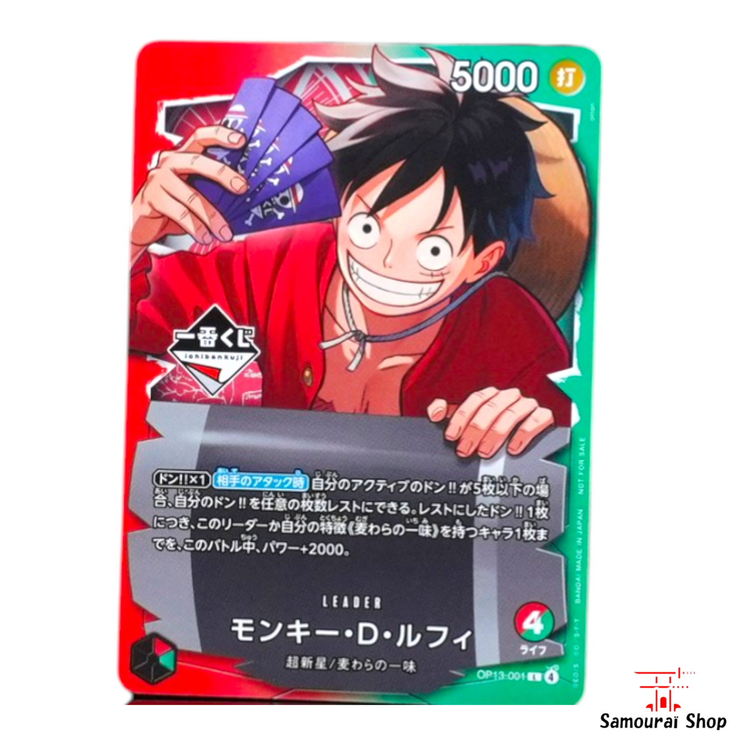 Carte Monkey.D.Luffy promo Ichiban kuji