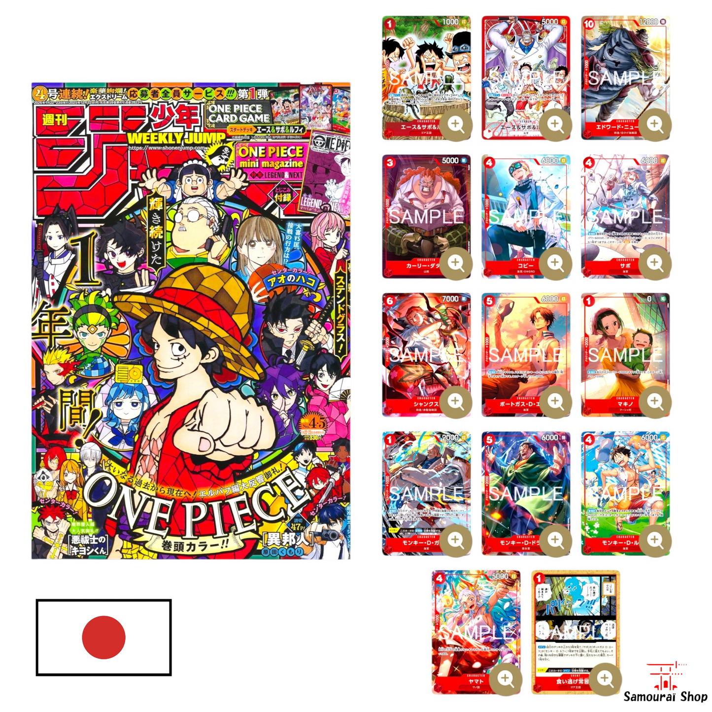 WEEKLY SHONEN JUMP 4 and 5 with its Ace, Sabo, Luffy Deck