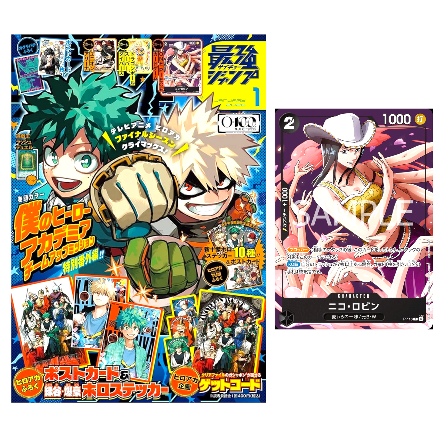 SAIKYO JUMP Janvier 2026 avec sa carte promo Nico Robin